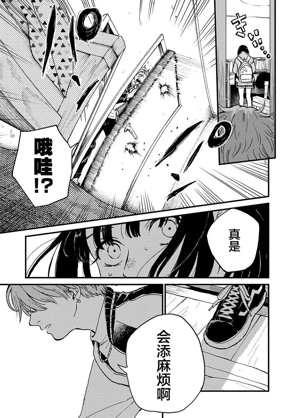 第23话