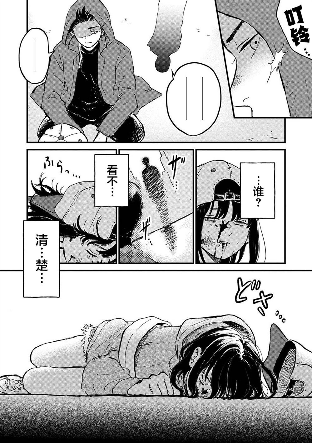 第24话