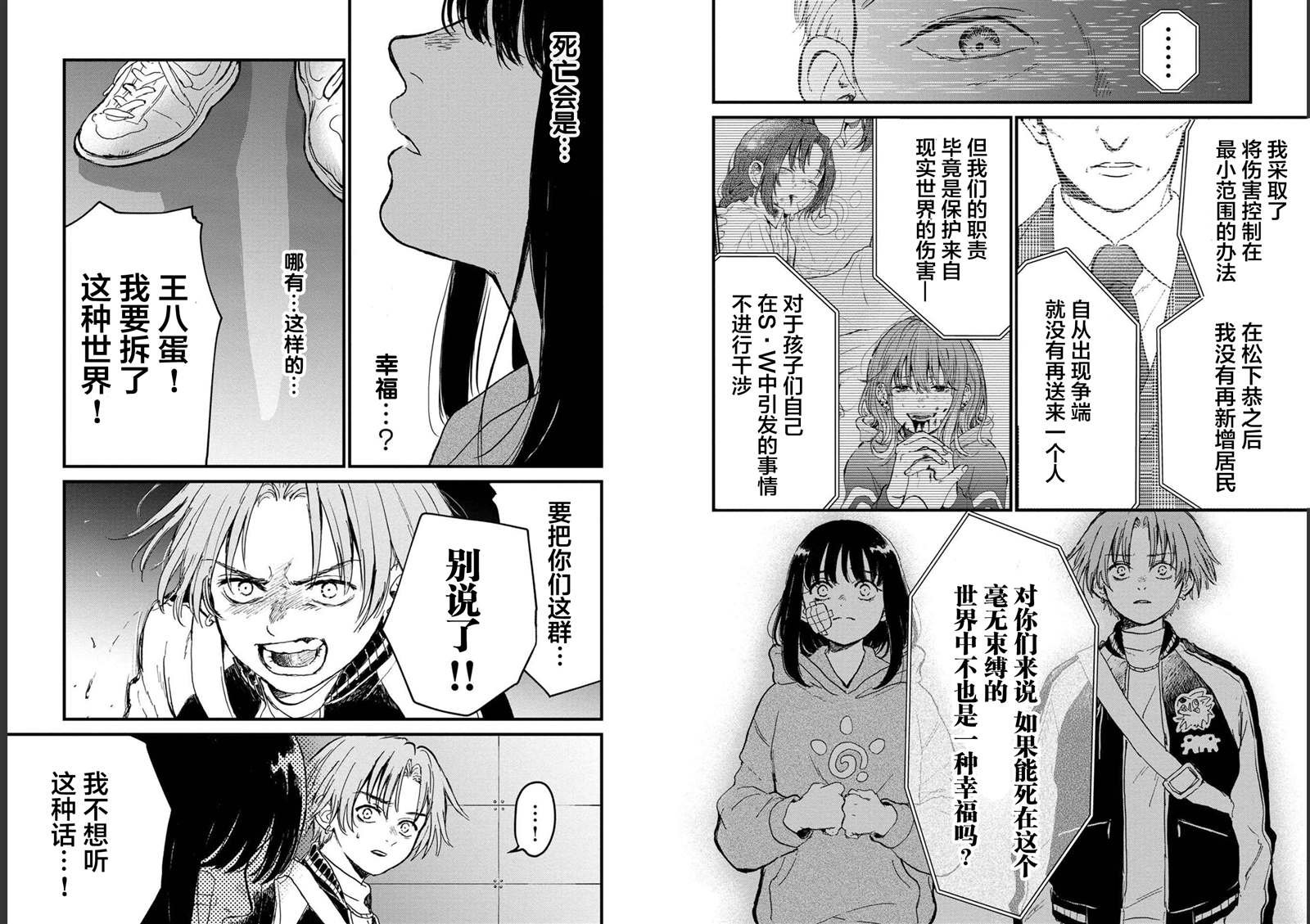 第25话