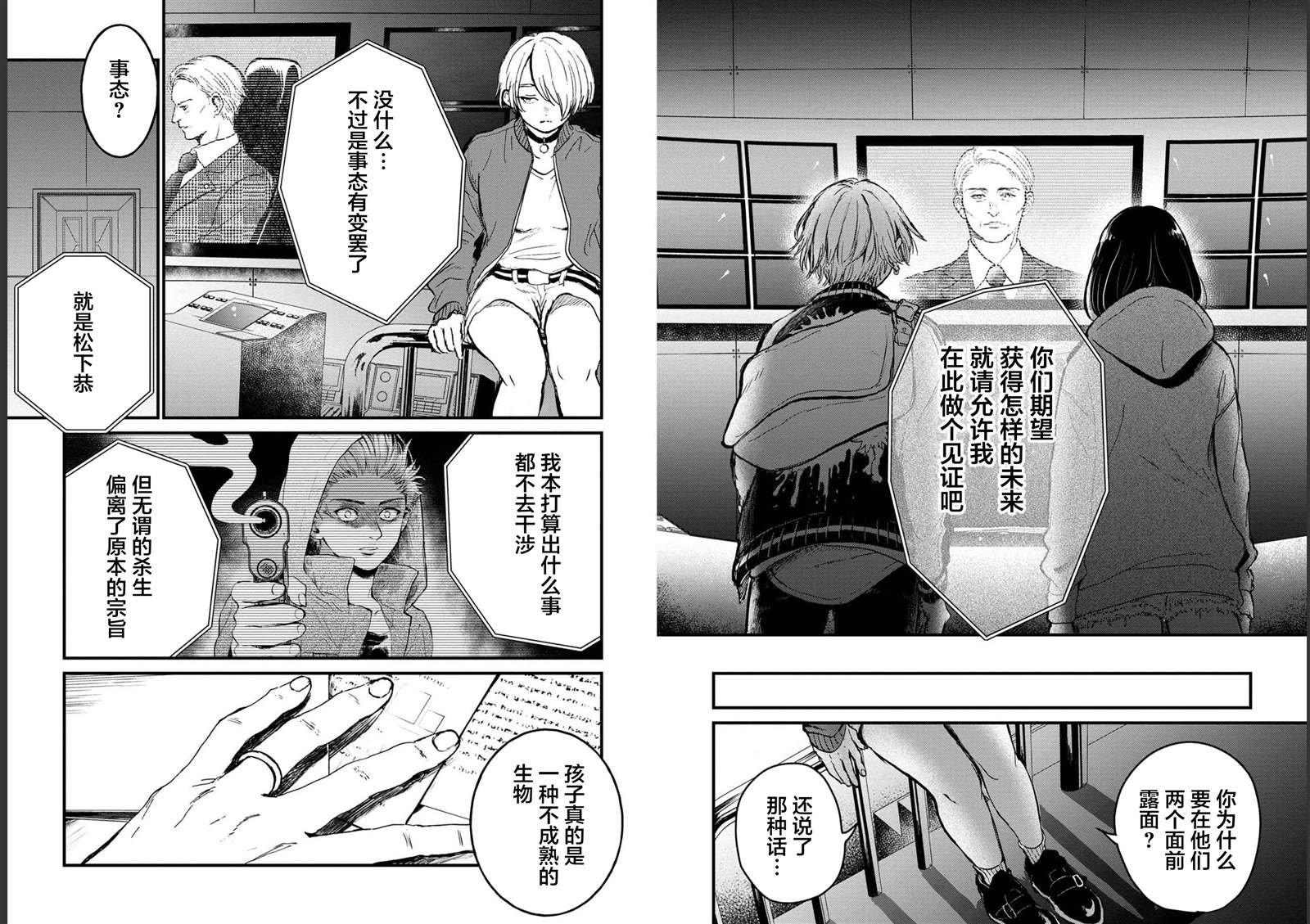 第25话