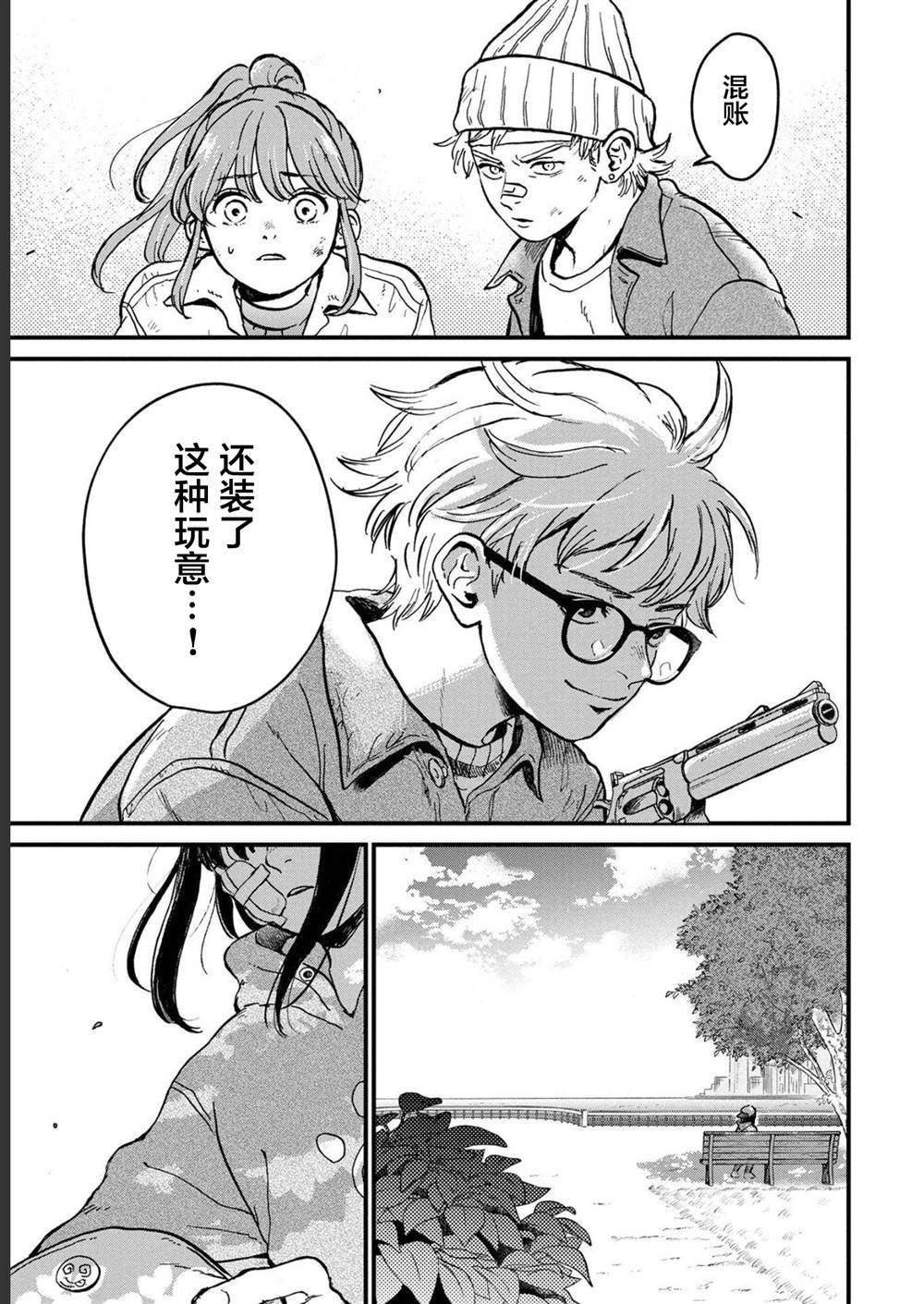 第28话