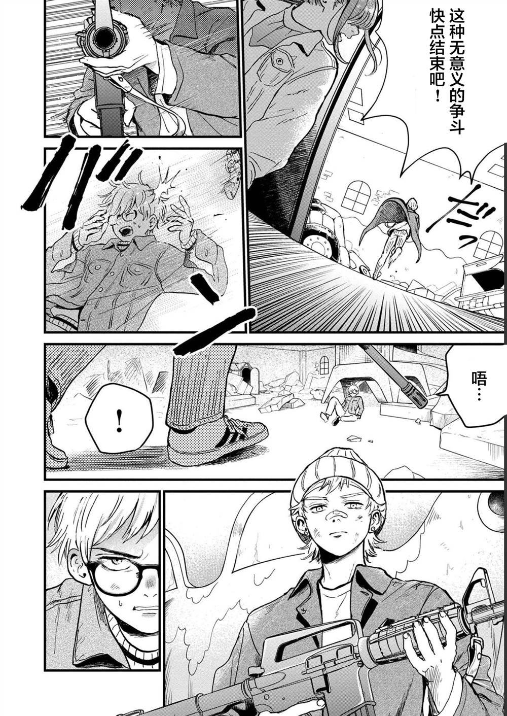 第28话