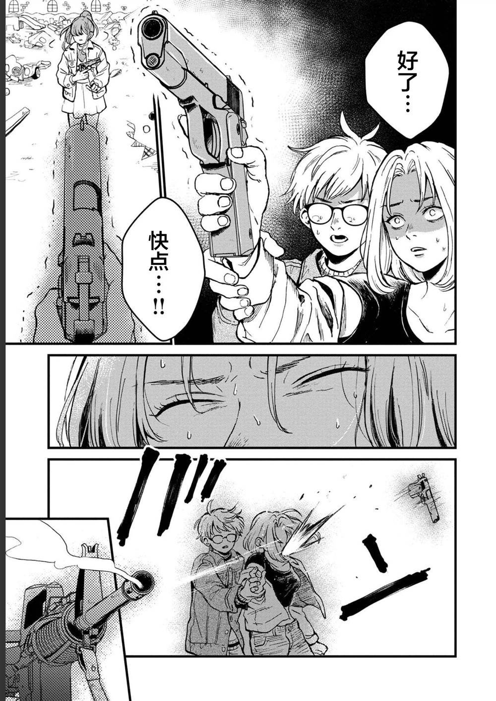 第28话
