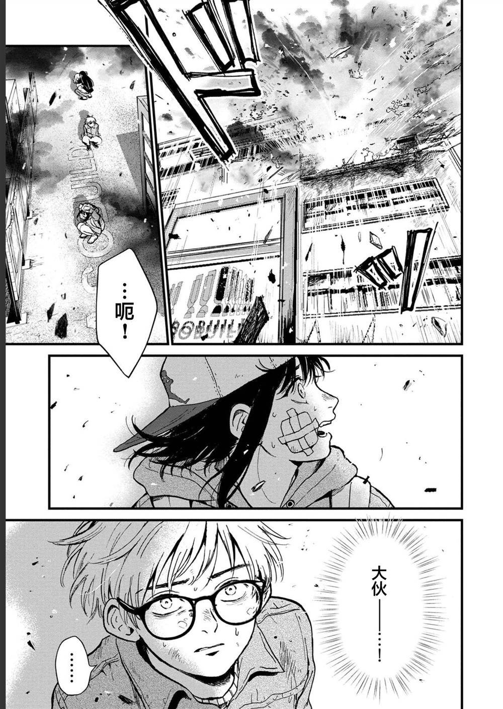 第28话