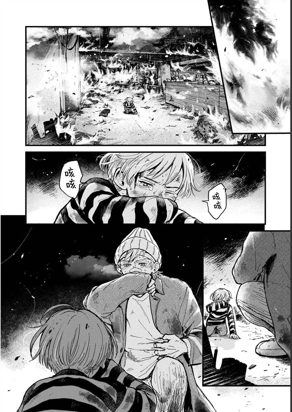 第28话