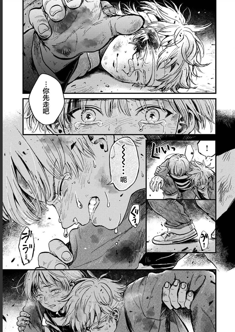 第28话