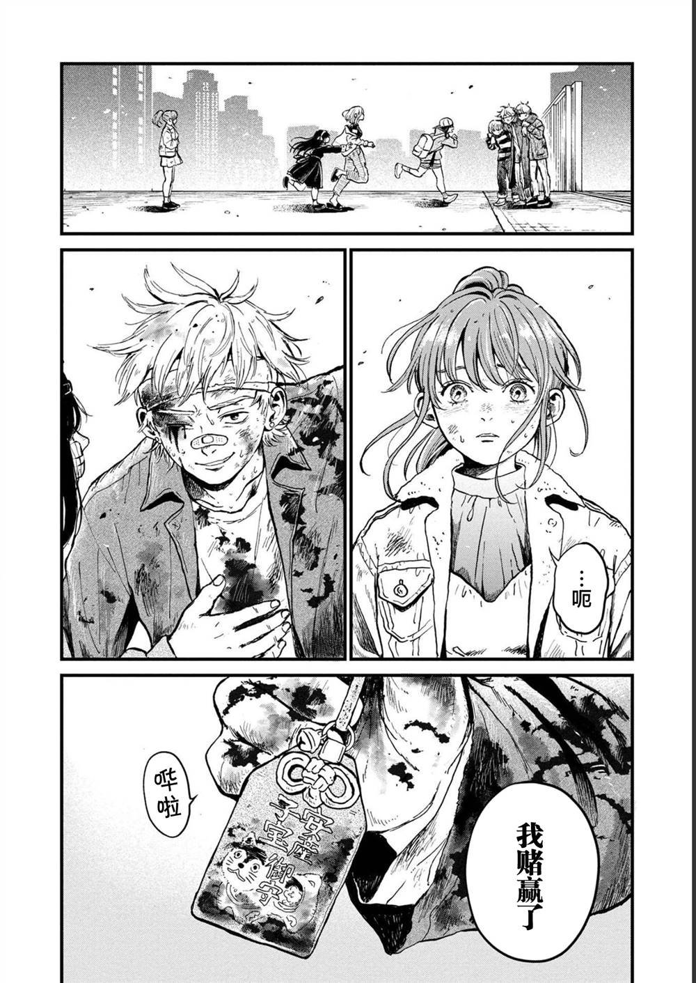 第28话