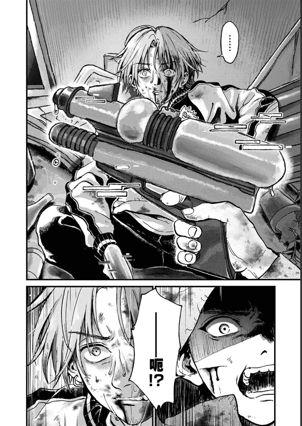 第29话