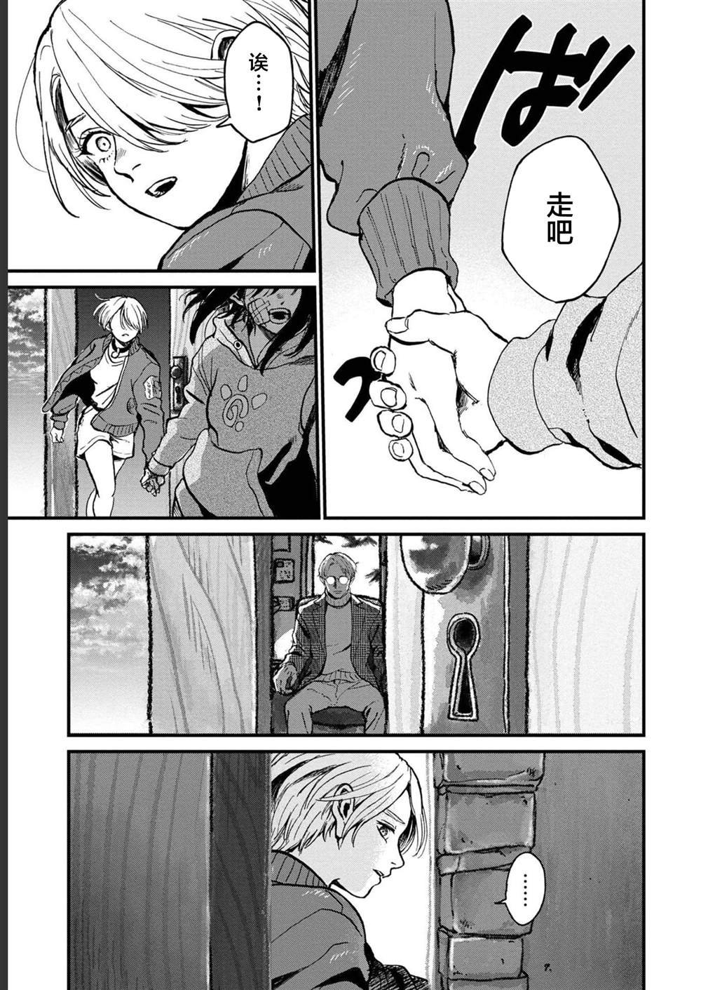 第29话