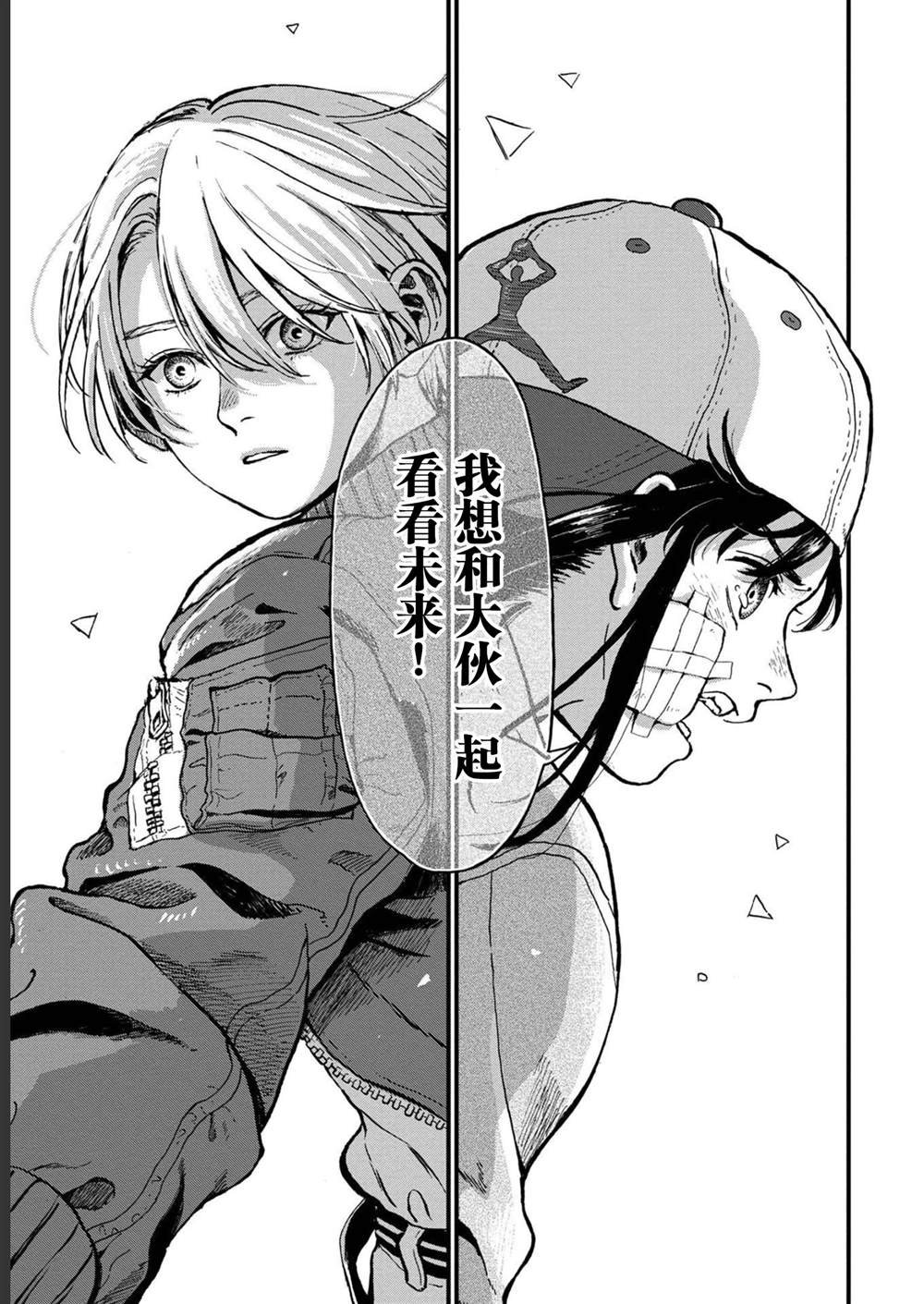 第29话