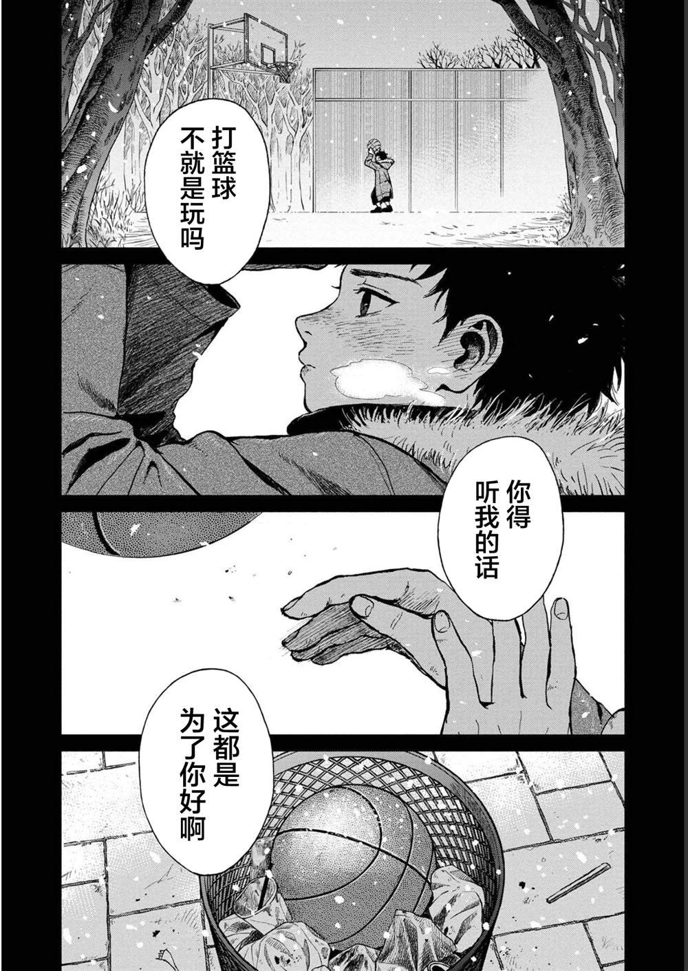 第30话