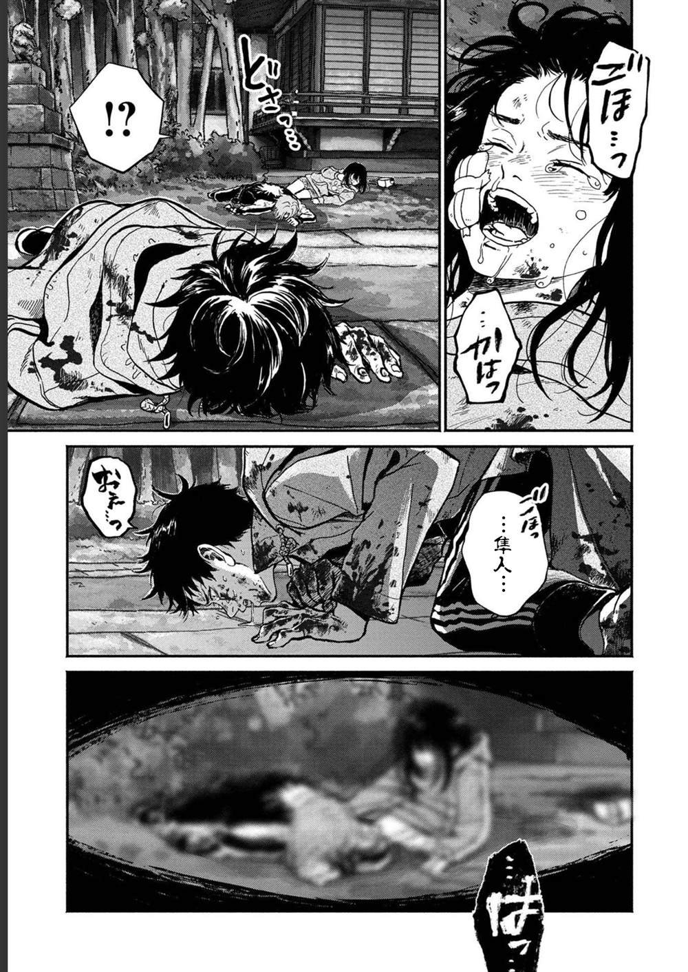 第30话
