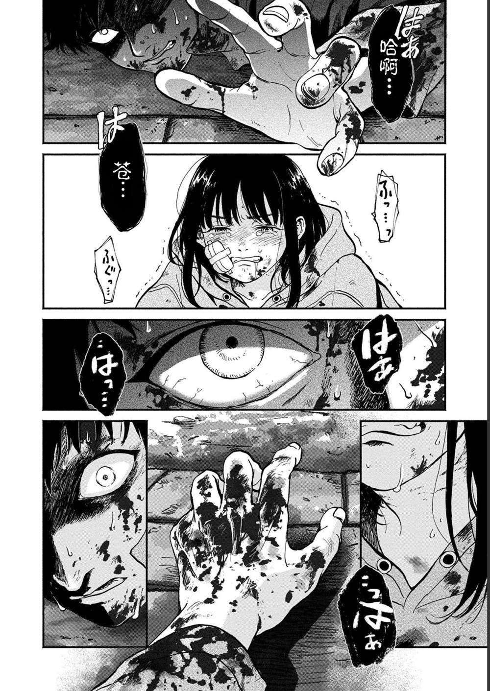 第30话