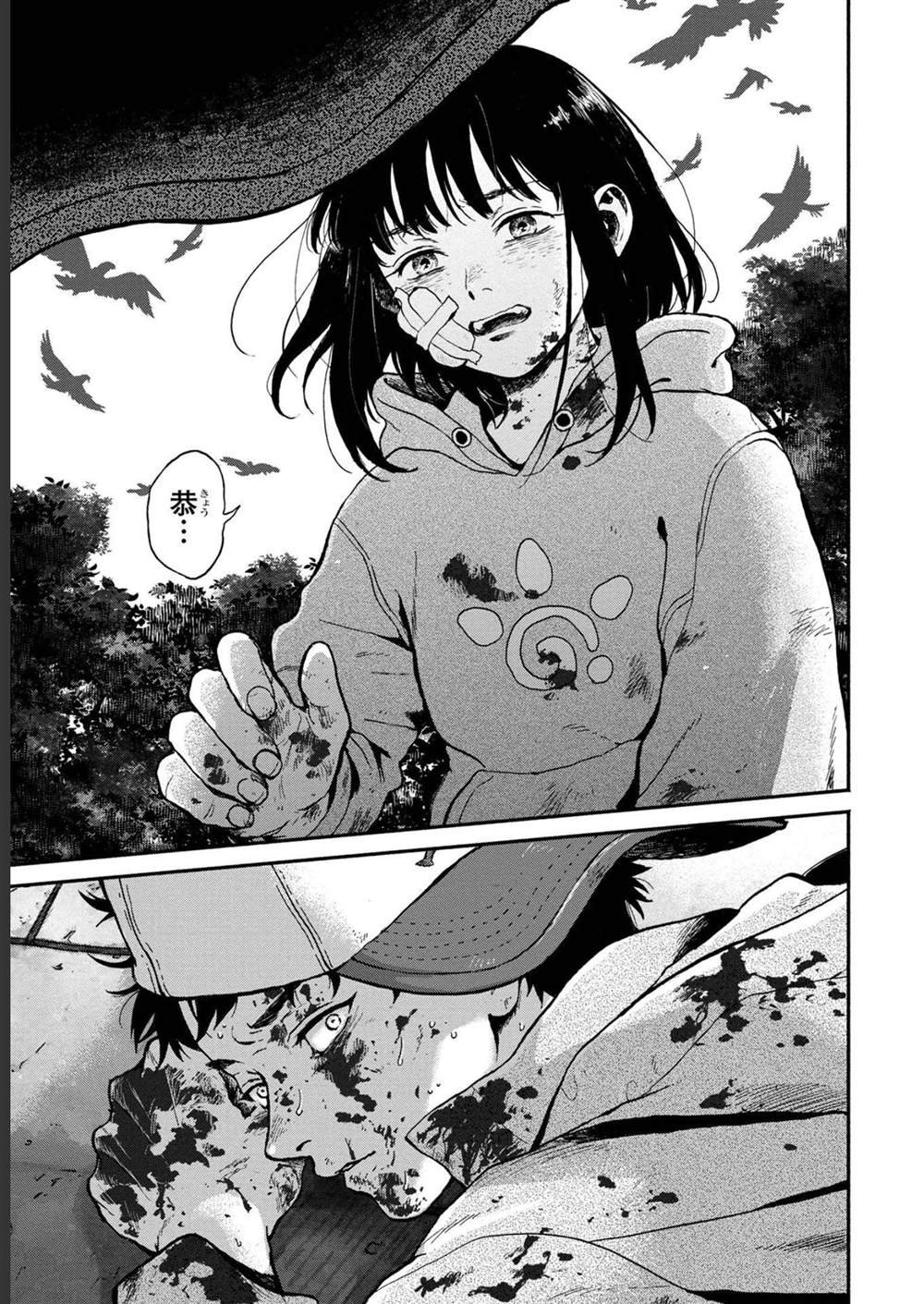 第30话