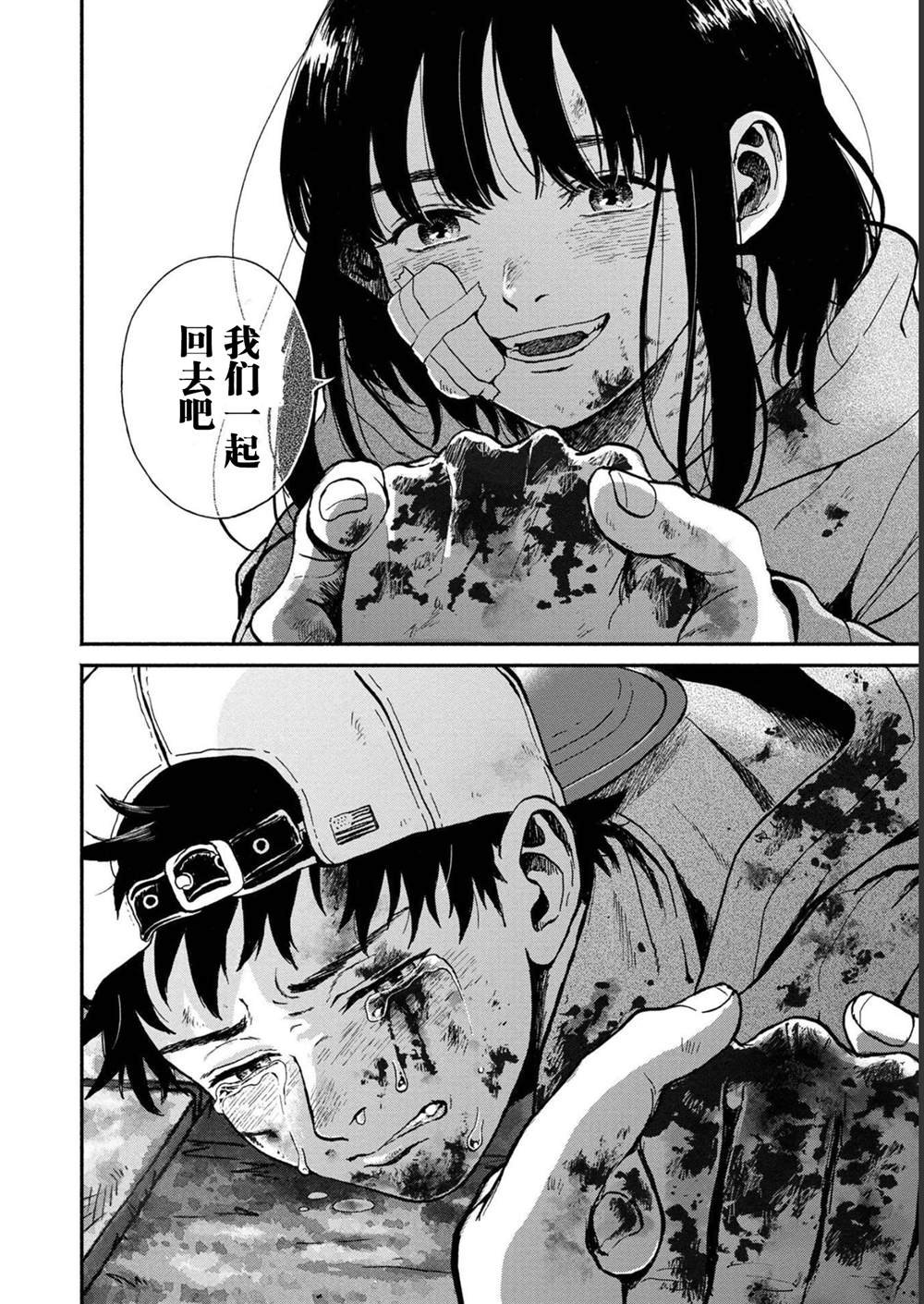 第30话
