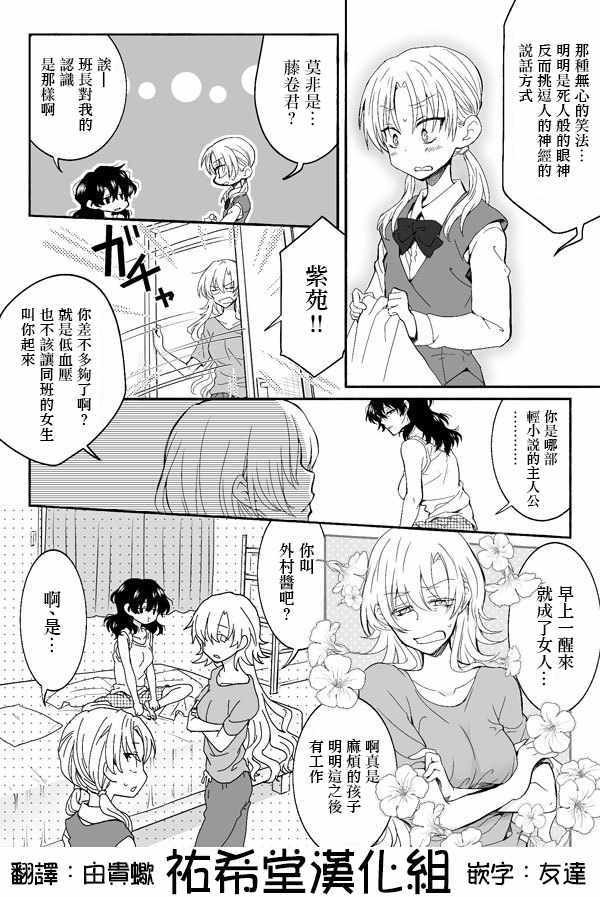 1-12话