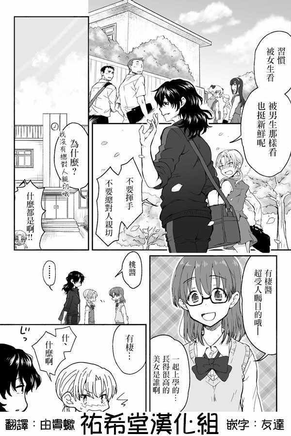 1-12话