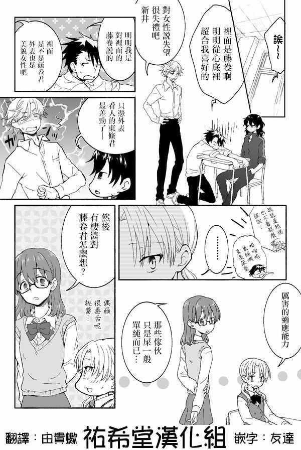 1-12话
