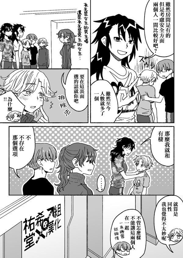 第111话