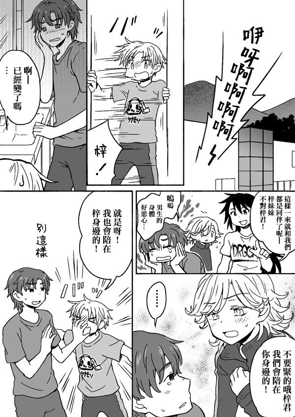 第112-115话