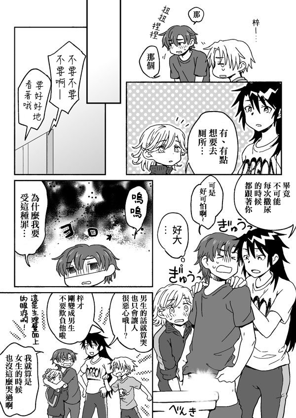 第112-115话
