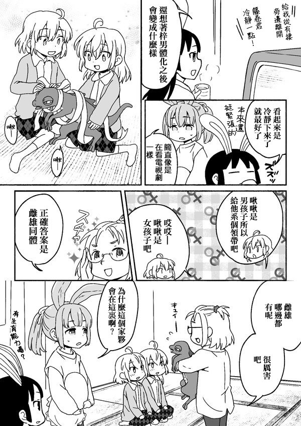 第116-125话