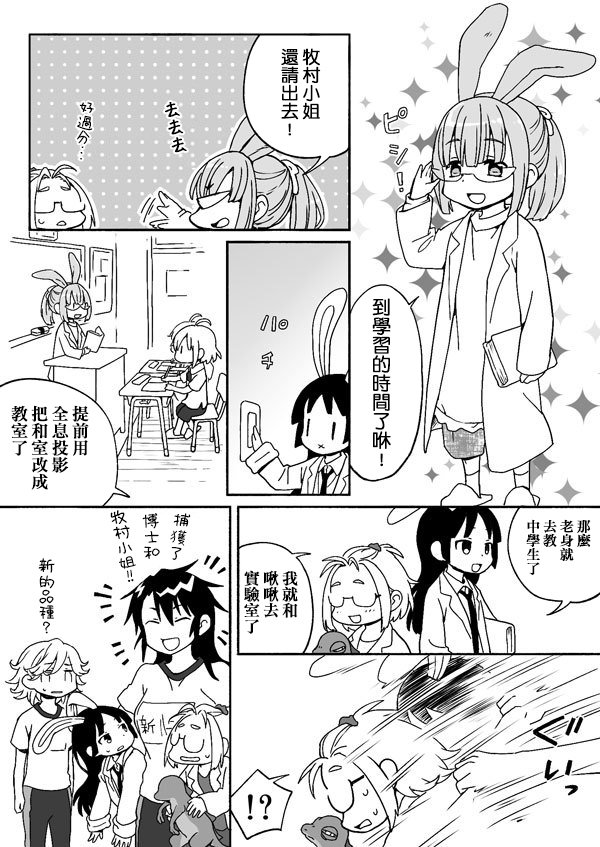 第116-125话