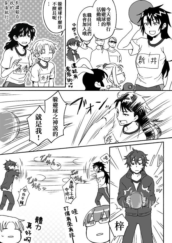 第116-125话