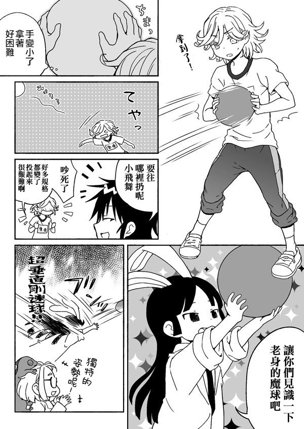 第116-125话