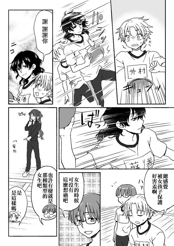 第116-125话