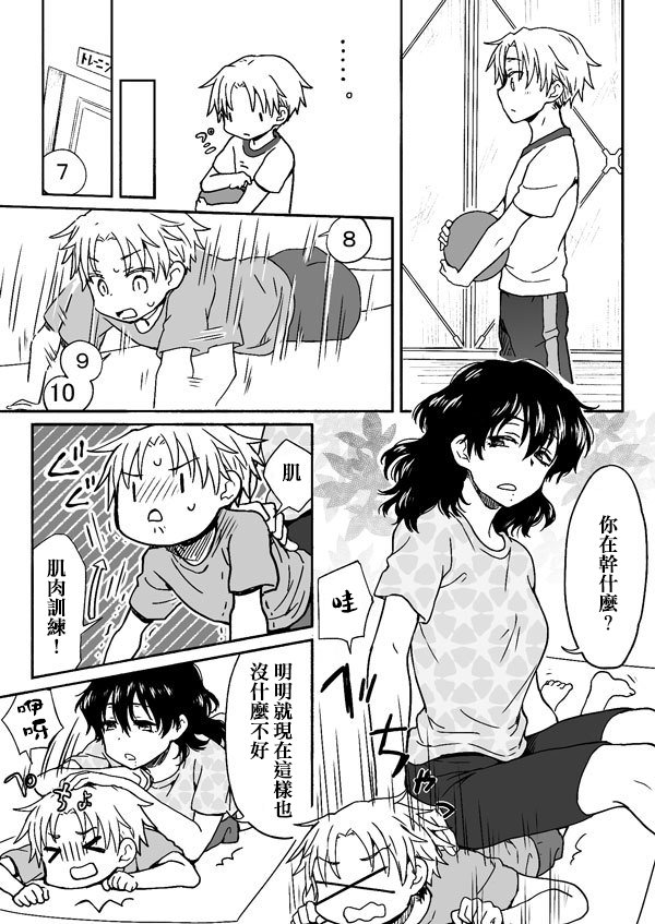 第116-125话
