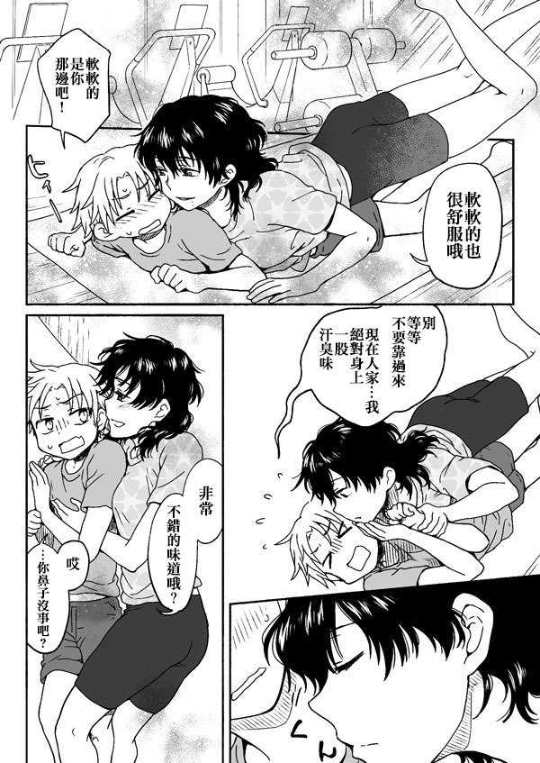 第116-125话