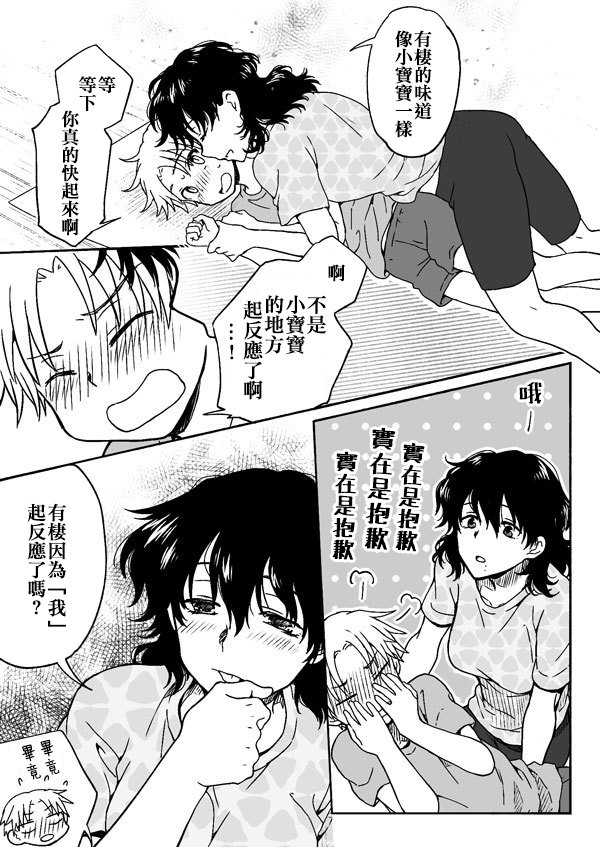 第116-125话