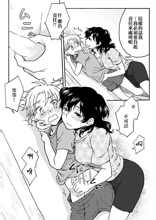 第116-125话