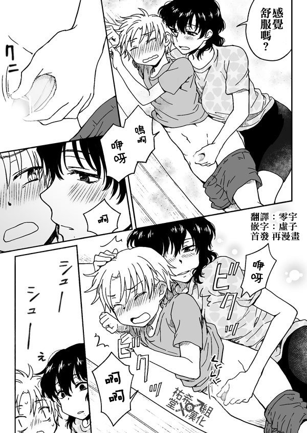 第116-125话