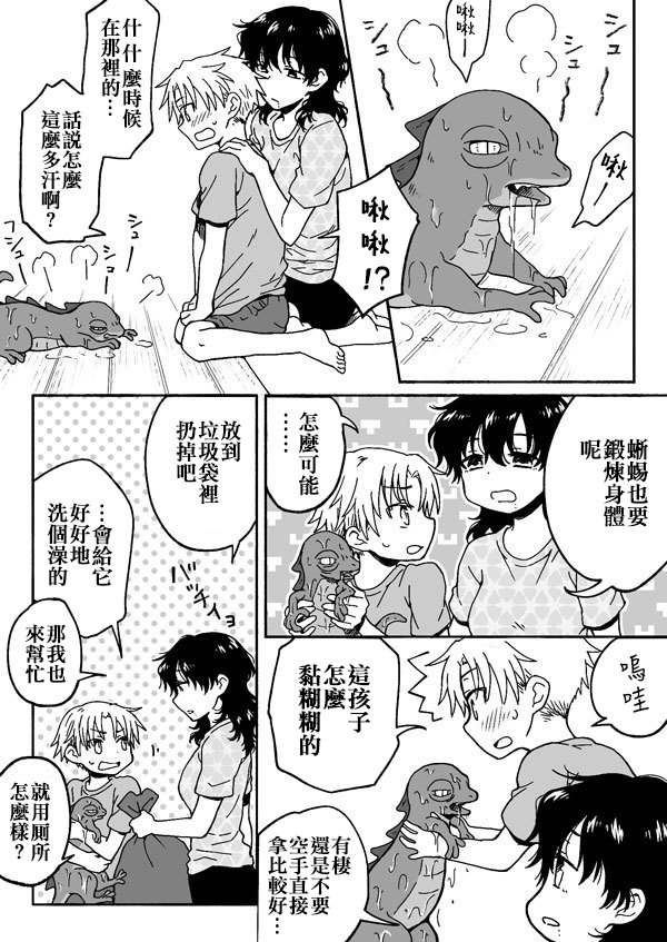 第126-142话