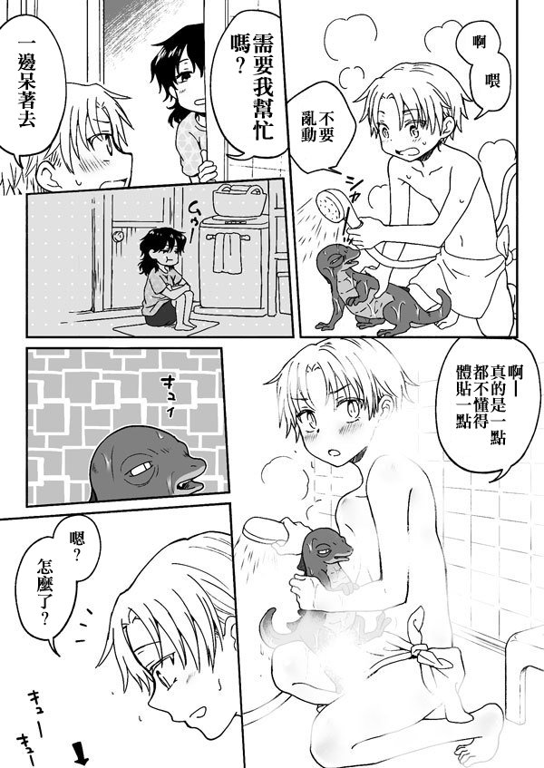 第126-142话