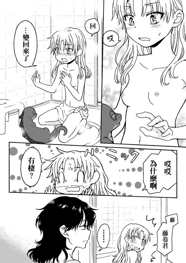 第126-142话