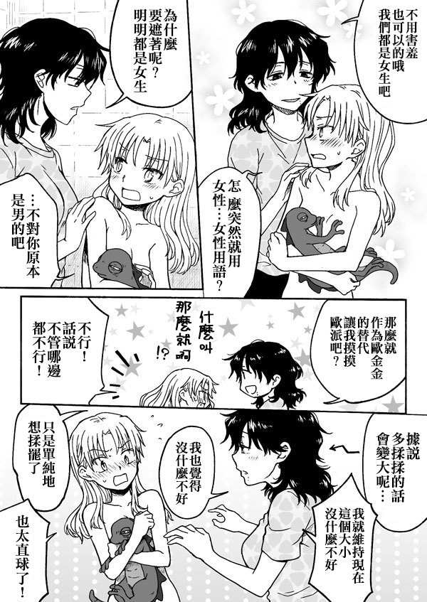 第126-142话