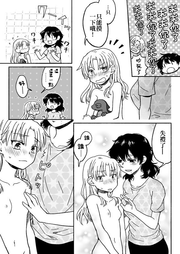 第126-142话