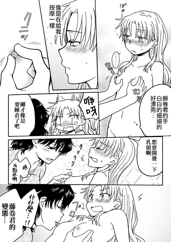 第126-142话