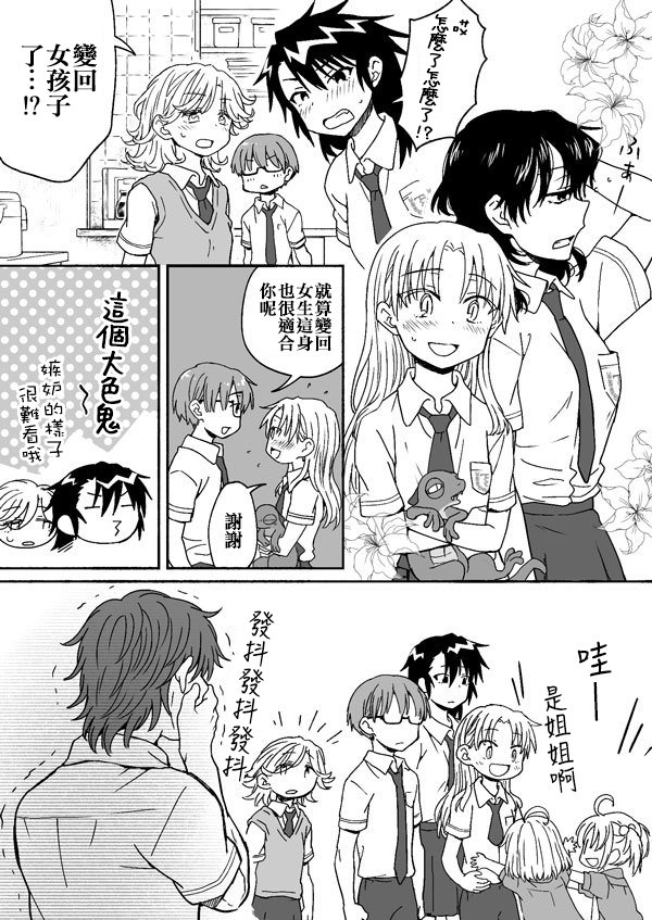 第126-142话