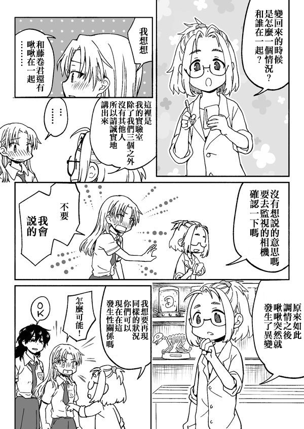 第126-142话