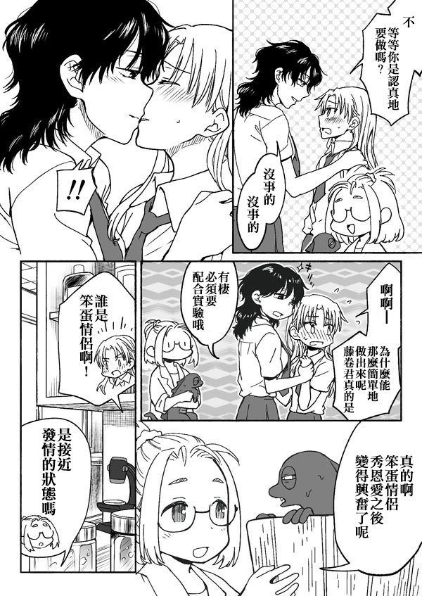 第126-142话