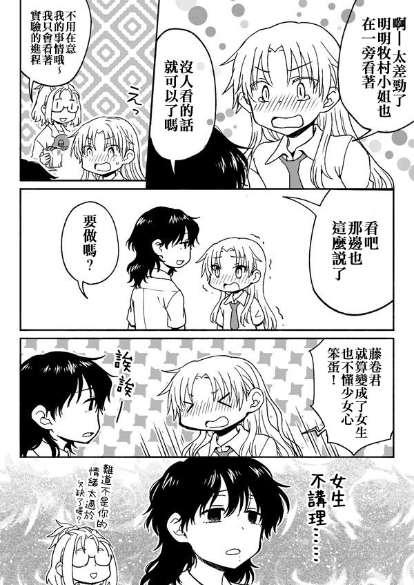 第126-142话