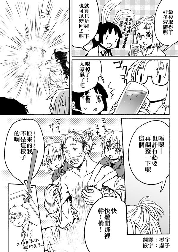 第126-142话