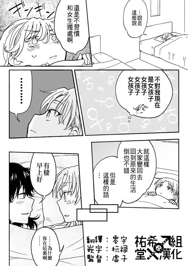 第143-162话