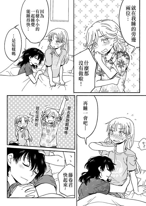 第143-162话
