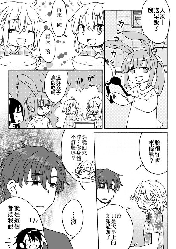 第143-162话