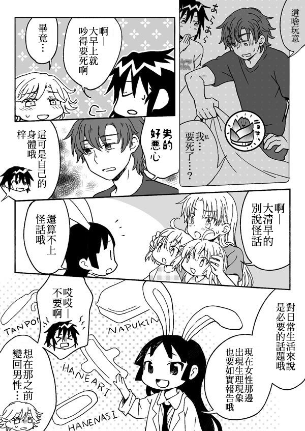 第143-162话